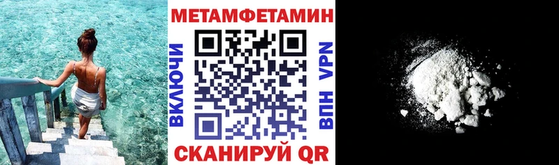 Амфетамин Розовый Череповец