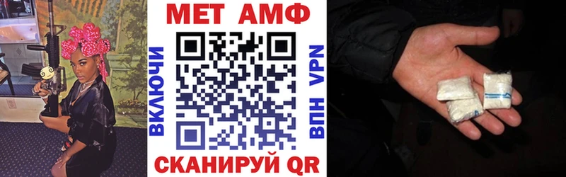 Amphetamine 97%  площадка какой сайт  Череповец  хочу наркоту 