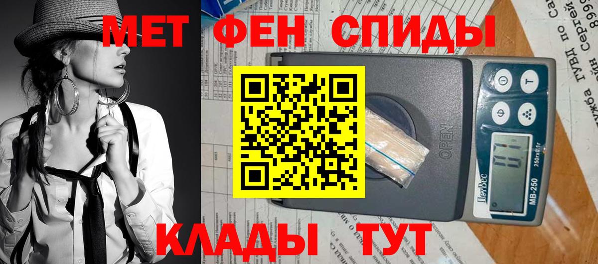 Череповец  Амфетамин 98%  Амфетамин  Вход с VPN 