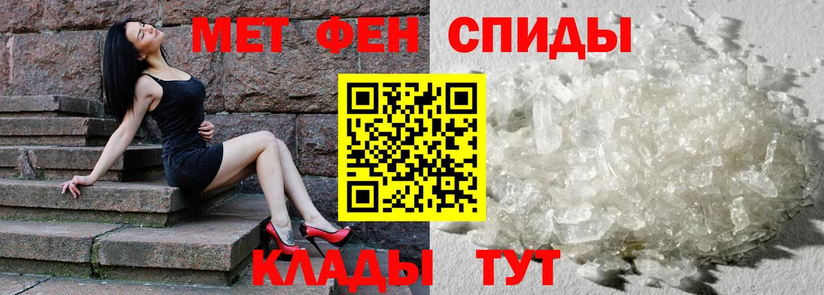 АМФ 97% Череповец