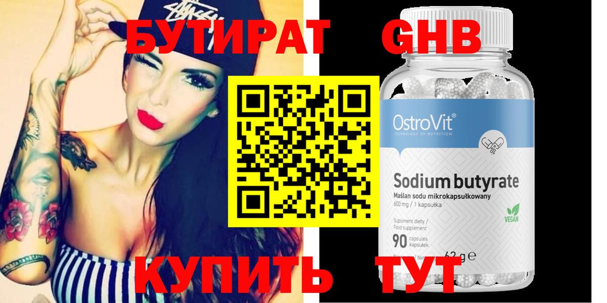 КОКАИН  АМФЕТАМИН   ГАШ  Череповец  Конопля  Меф МЯУ МЯУ кристаллы  Альфа ПВП СК кристаллы 