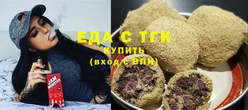 Печенье с ТГК марихуана  Череповец 