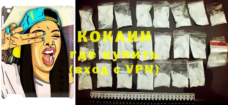 KRAKEN ссылка  Череповец  Cocaine 99% 