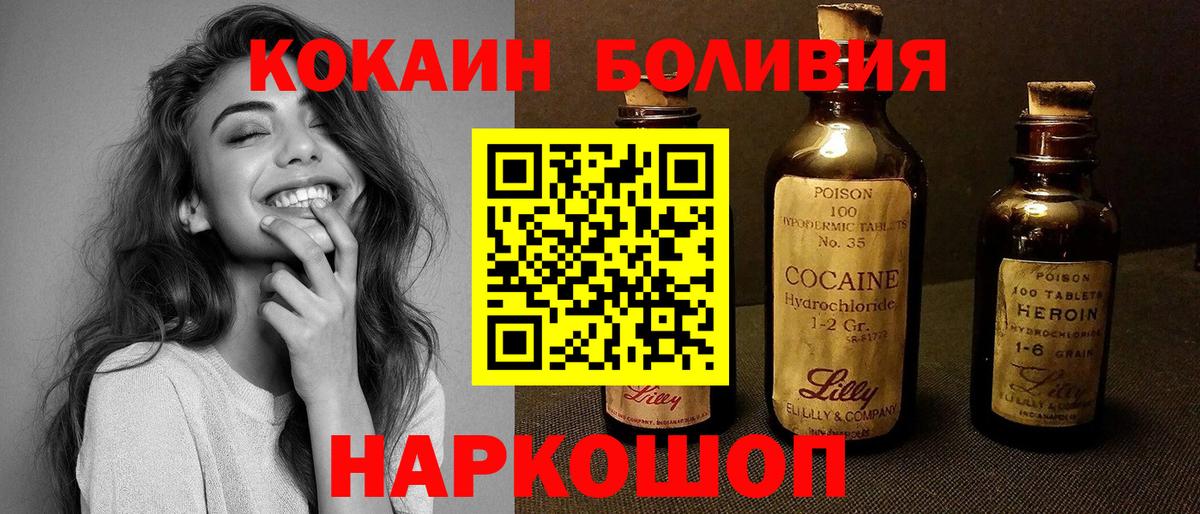 Alpha-PVP Череповец