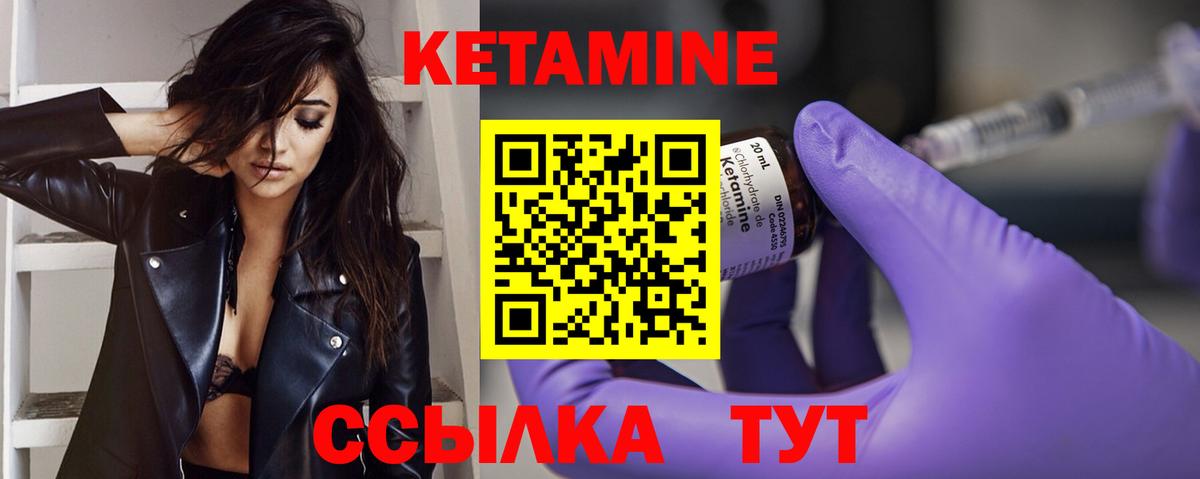 hydra сайт  Кетамин VHQ  Вход с VPN  Кетамин VHQ  Череповец 
