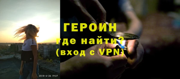 кристаллы Козловка