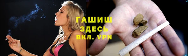 MDMA Premium VHQ Барнаул