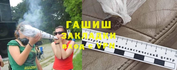 кристаллы Козловка