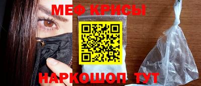 спайс Балашиха