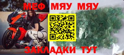прущая мука Донской
