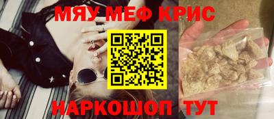 амфетамин Донецк