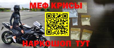 амфетамин Донецк