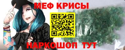 спайс Балашиха