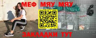 прущая мука Донской