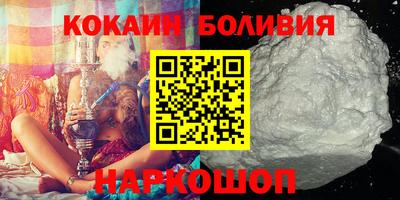 амфетамин Донецк