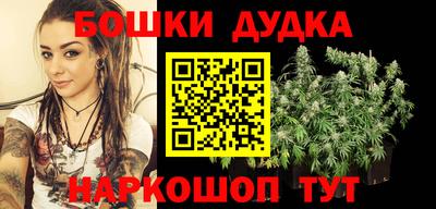 синтетический гашиш Дубна