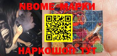 спайс Балашиха