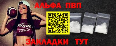 синтетический гашиш Дубна