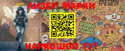 mix Балаково