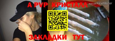 амфетамин Донецк