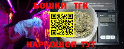 синтетический гашиш Дубна