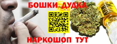 амфетамин Донецк