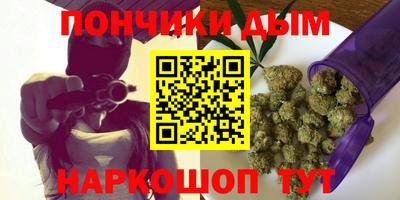 синтетический гашиш Дубна