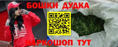 синтетический гашиш Дубна