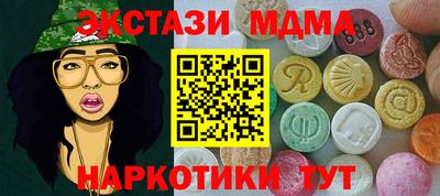 синтетический гашиш Дубна