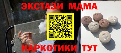мдпв Абакан