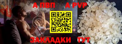 прущая мука Донской