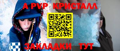 синтетический гашиш Дубна