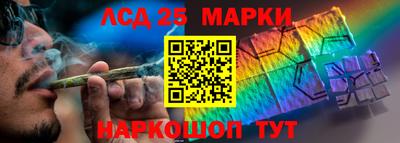 спайс Балашиха