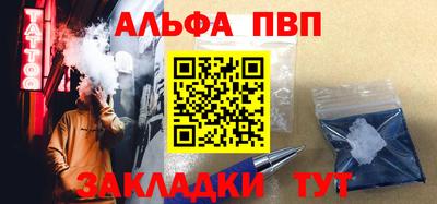 синтетический гашиш Дубна
