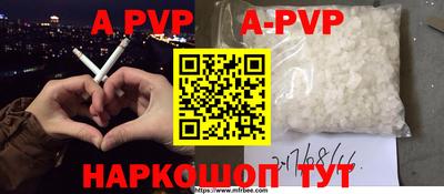 прущая мука Донской