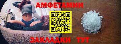 спайс Балашиха