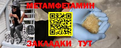 амфетамин Донецк