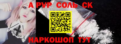 амфетамин Донецк