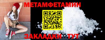прущая мука Донской