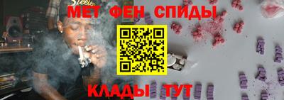 спайс Балашиха