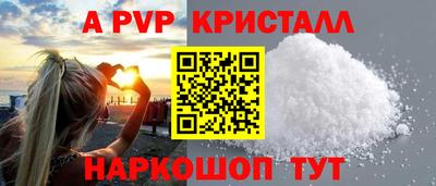 синтетический гашиш Дубна