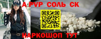 прущая мука Донской