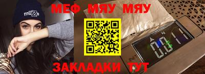 амфетамин Донецк