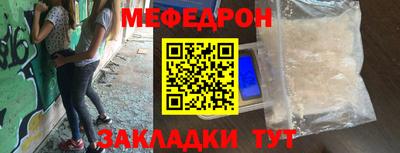 mix Балаково