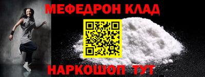 амфетамин Донецк