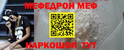 mix Балаково