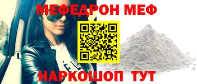 амфетамин Донецк