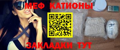 спайс Балашиха