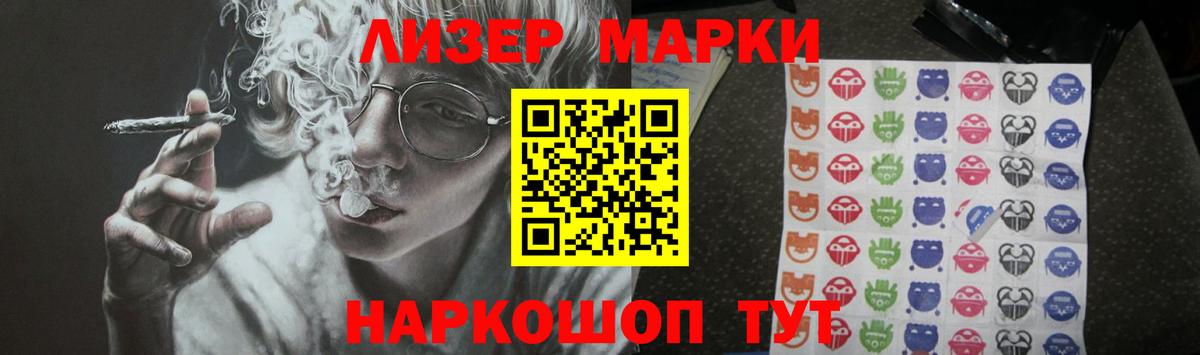 LSD-25 экстази ecstasy  Череповец  ЛСД экстази ecstasy 