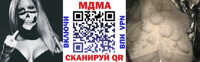 МДМА VHQ  сайты даркнета формула  Череповец 